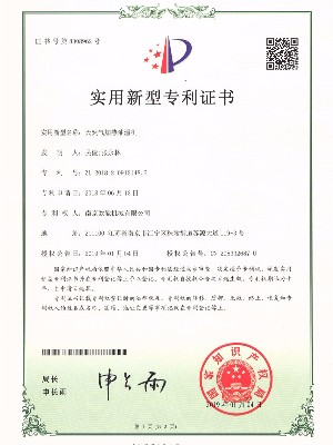 公司動(dòng)態(tài)